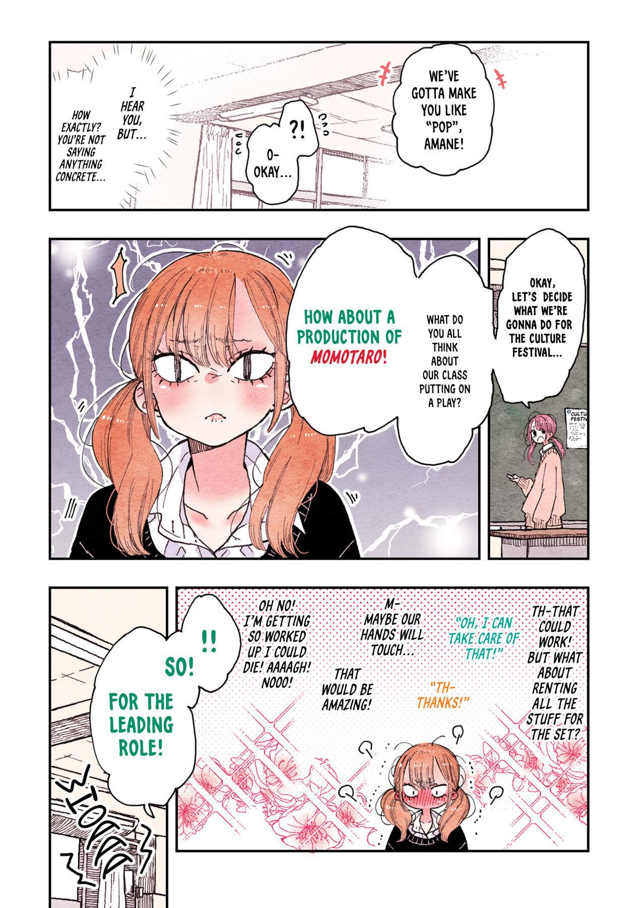The Feelings of a Girl with Sanpaku Eyes - chapter 14 - #3