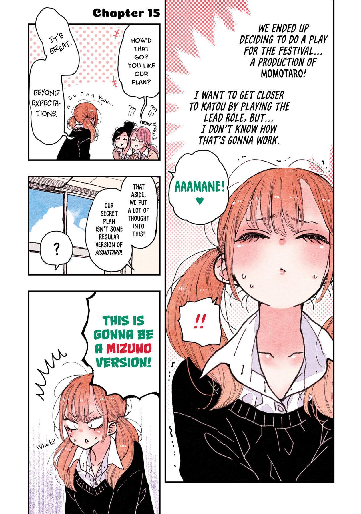 The Feelings of a Girl with Sanpaku Eyes - chapter 15 - #1