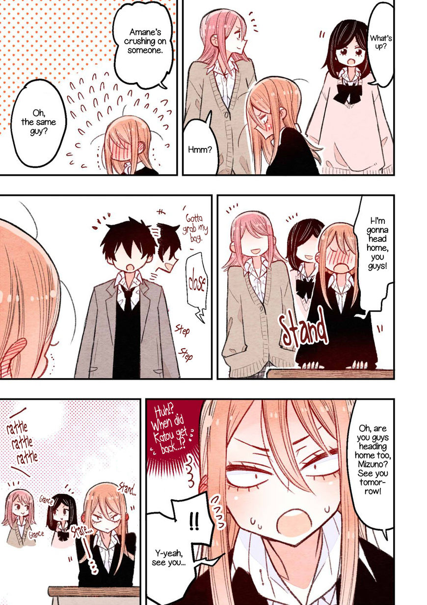 The Feelings of a Girl with Sanpaku Eyes - chapter 6 - #3