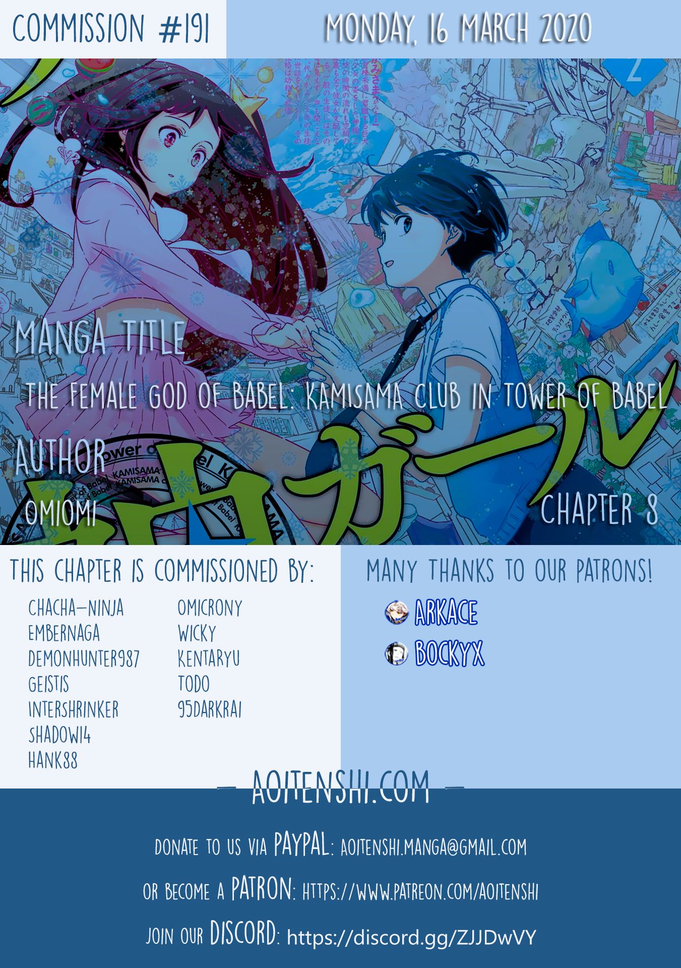 The Female God of Babel: KAMISAMA Club in Tower of Babel - chapter 8 - #1