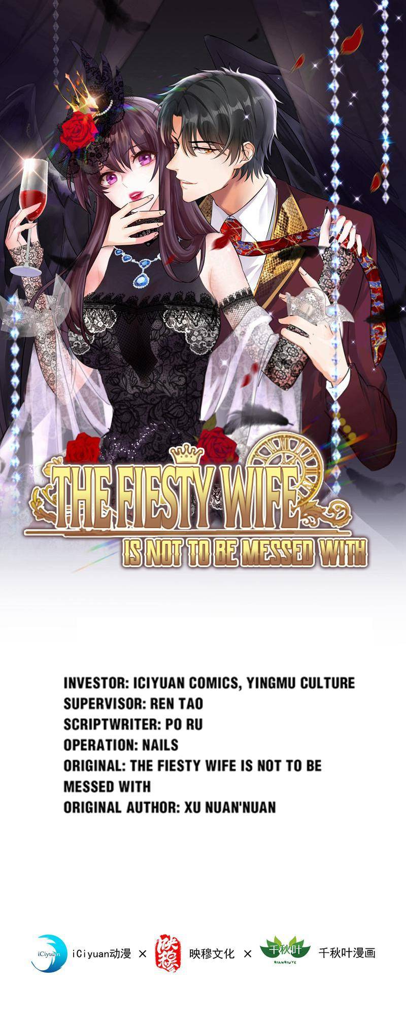 The Fiesty Wife Is Not To Be Messed With - chapter 57 - #1