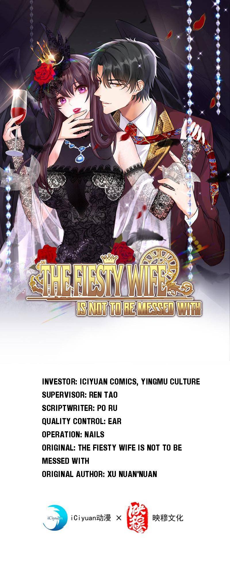 The Fiesty Wife Is Not To Be Messed With - chapter 93 - #1