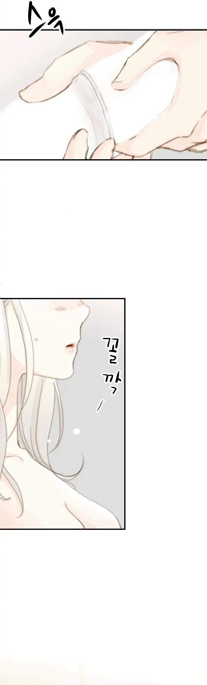 The Fifth Friend - chapter 7 - #5