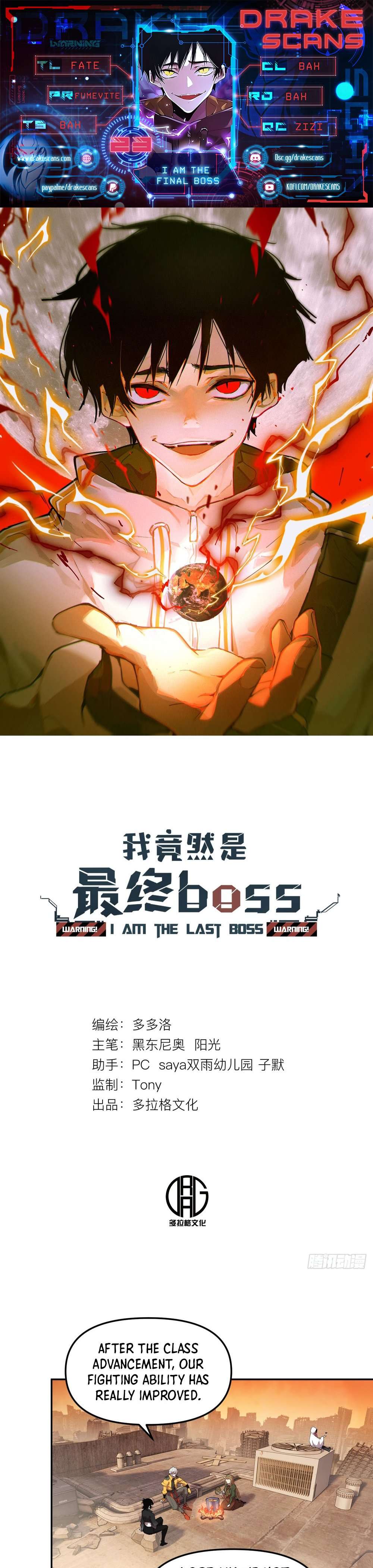 the Final Boss - chapter 23 - #1