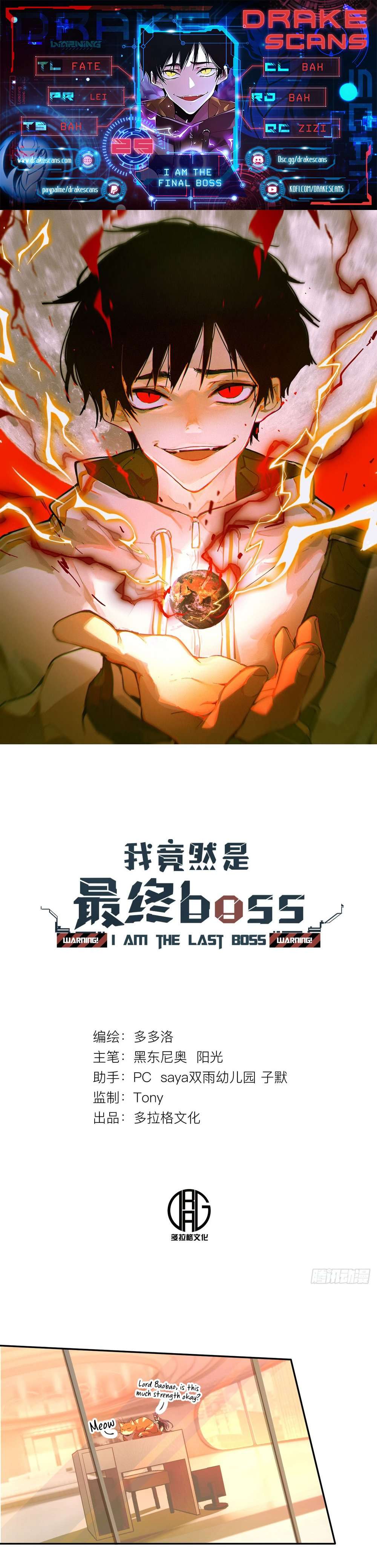 I Am The Final Boss - chapter 25 - #1