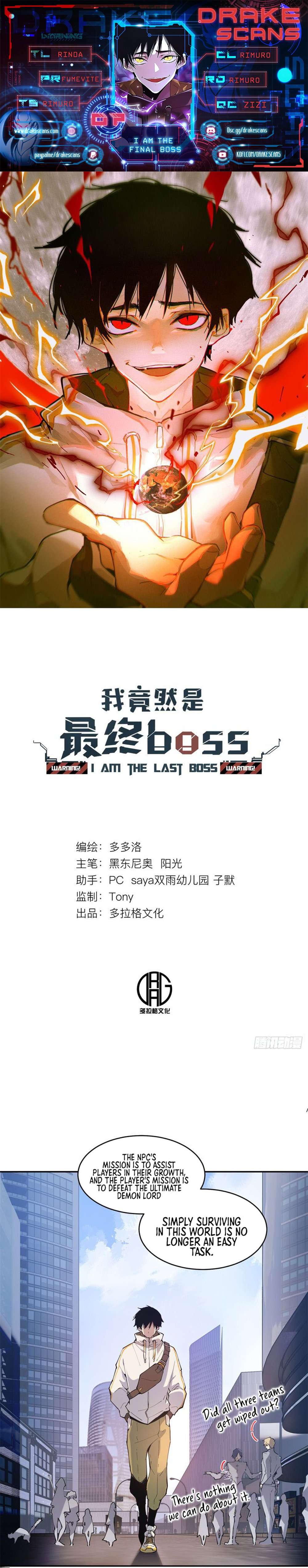I Am The Final Boss - chapter 6 - #1