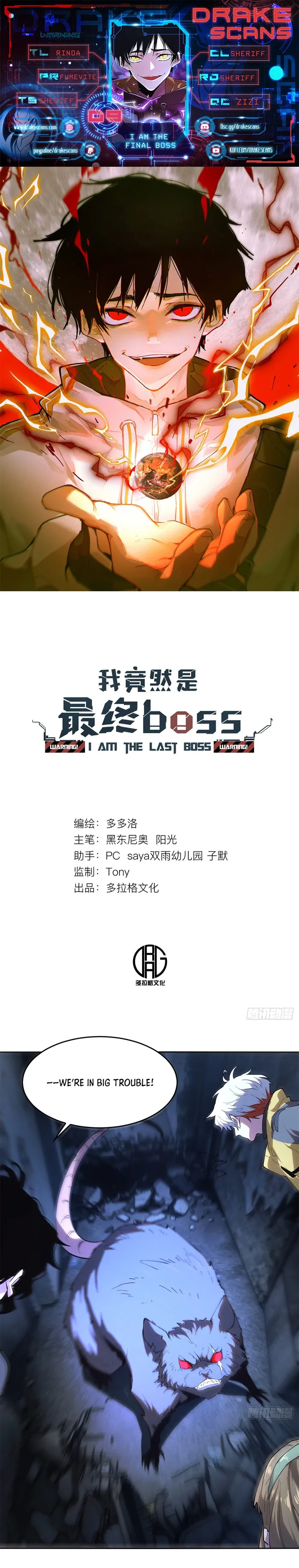 I Am The Final Boss - chapter 9 - #1