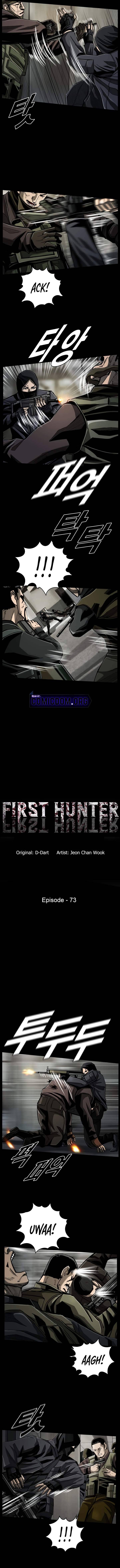 The First Hunter - chapter 73 - #3