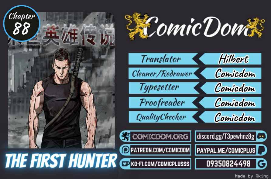 The First Hunter - chapter 88 - #1