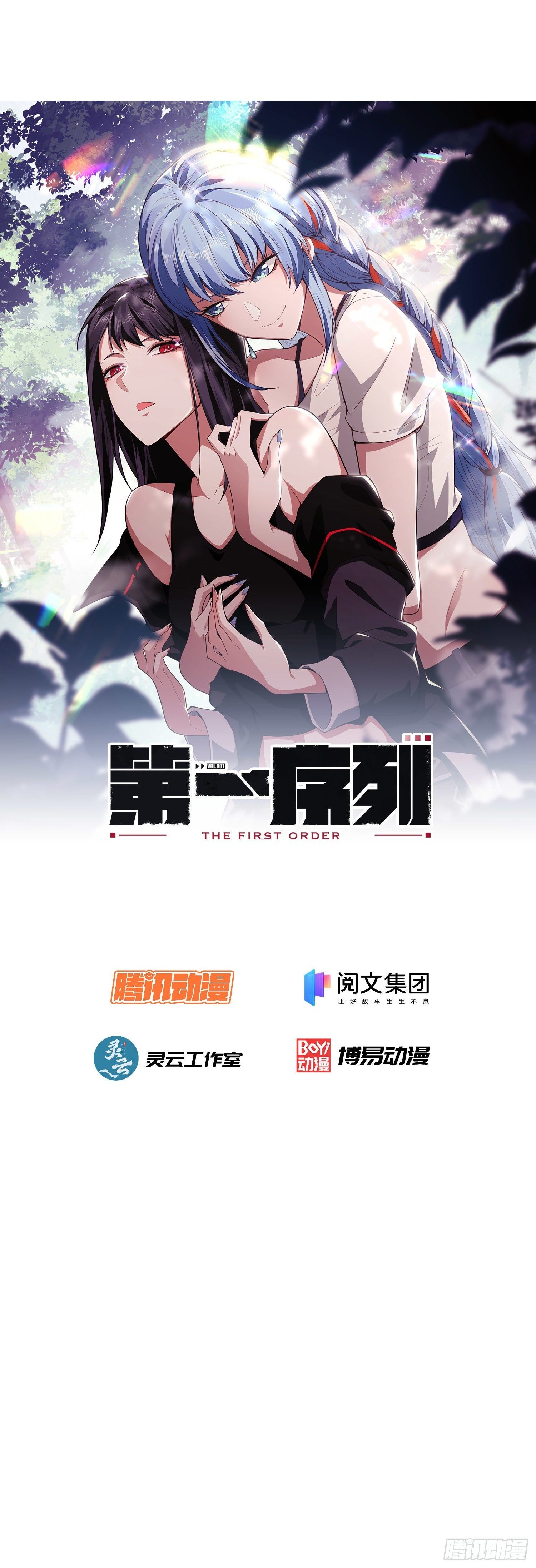 First Order - chapter 37 - #2