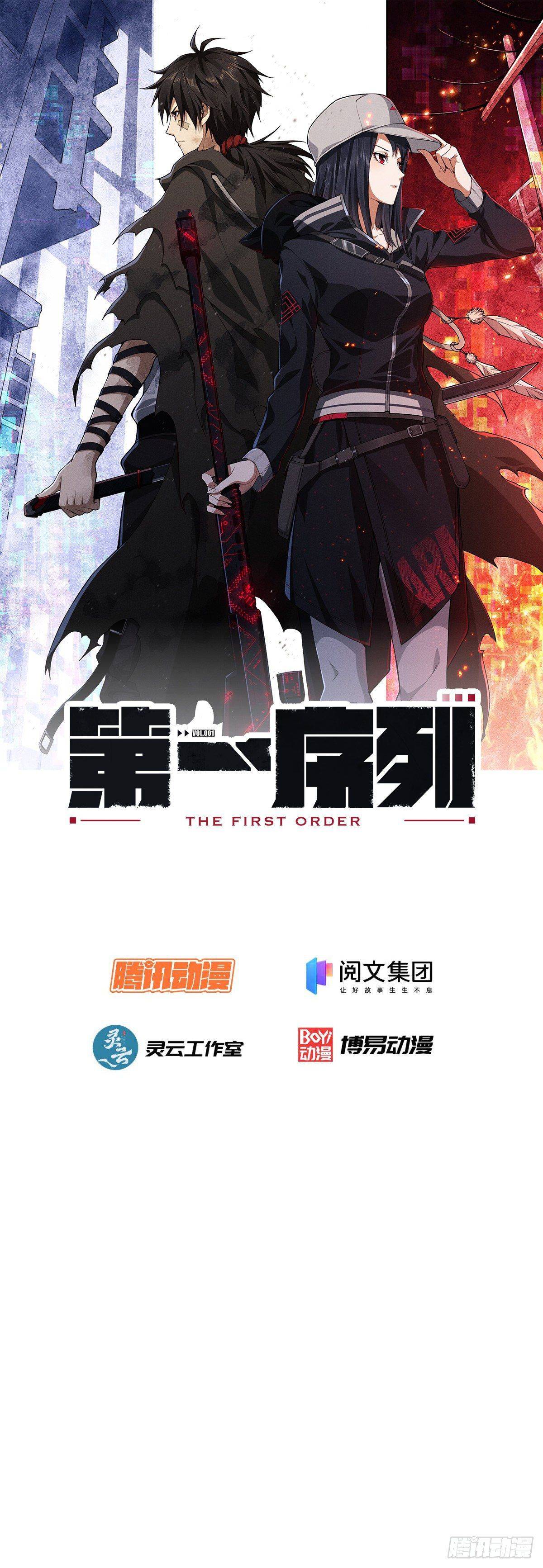 First Order - chapter 60 - #3