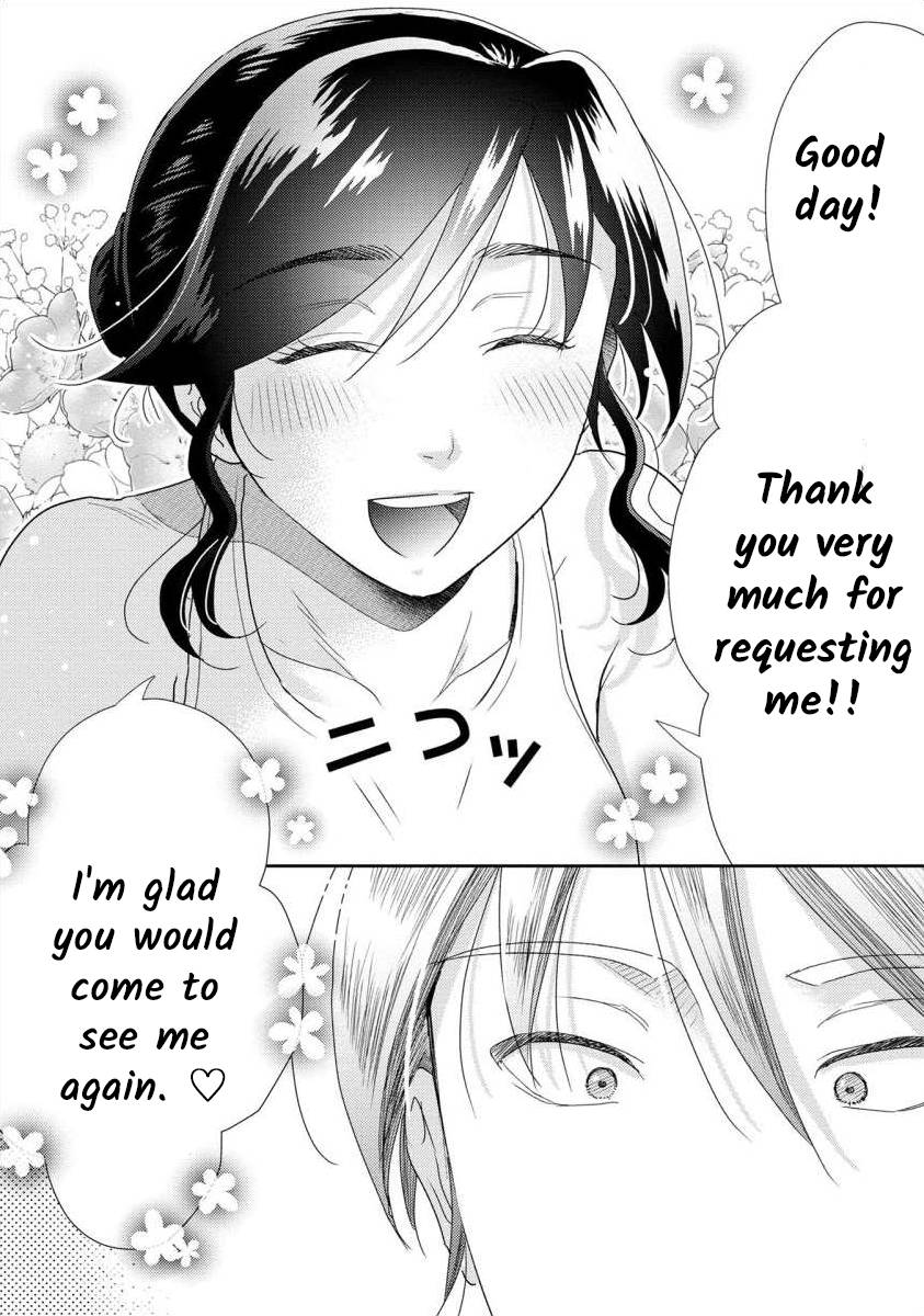 The Former Prostitute Became A Rich Wife - chapter 47 - #6