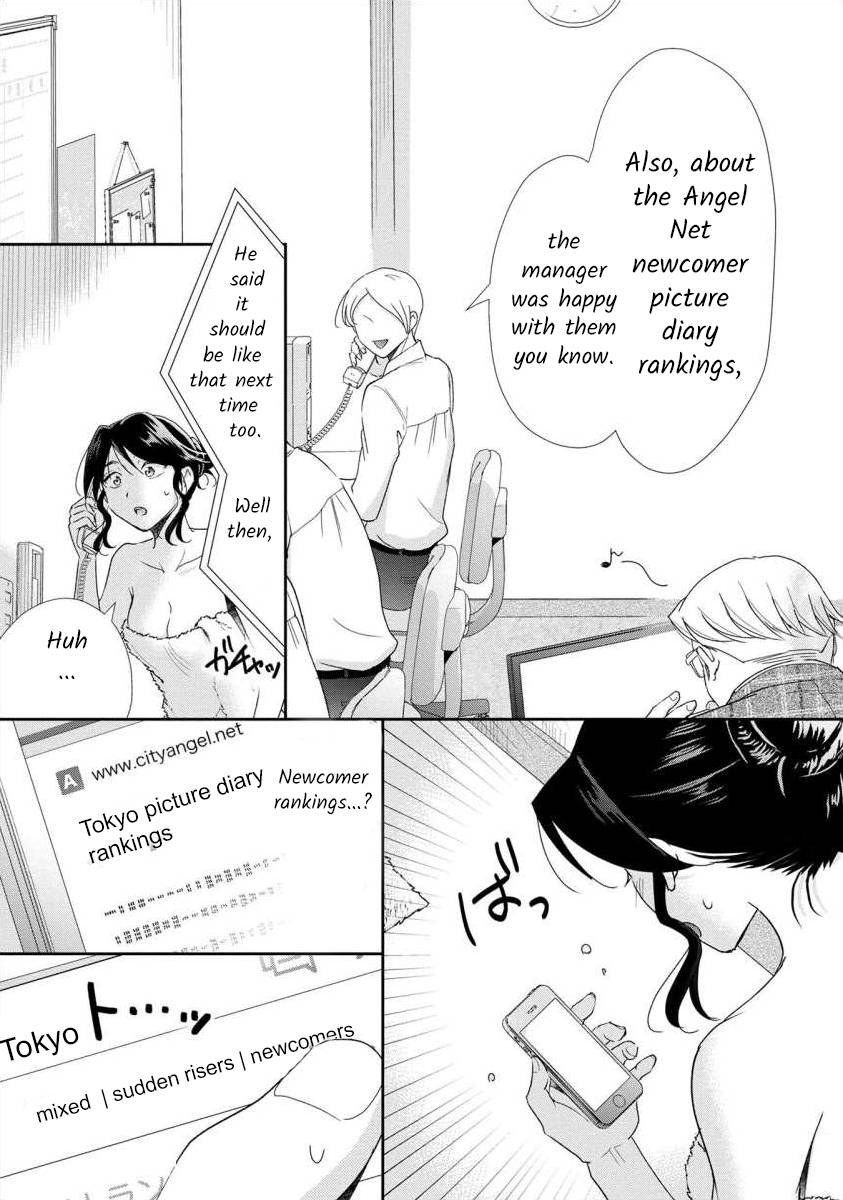 The Former Prostitute Became A Rich Wife - chapter 54 - #5