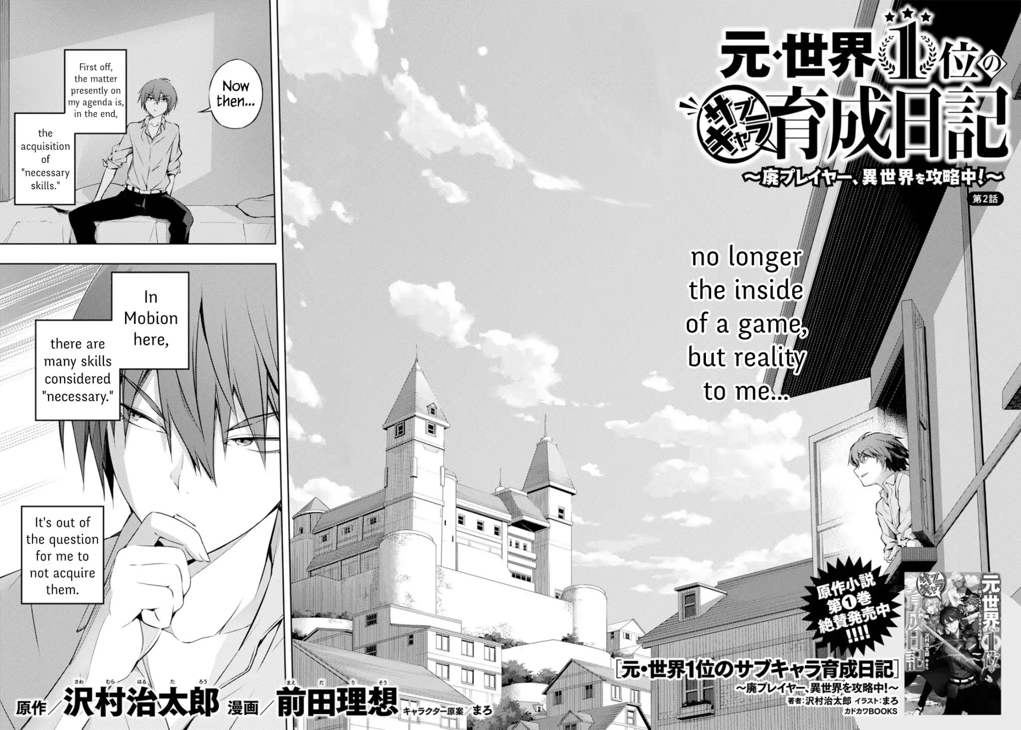 Moto Sekai Ichi'i Subchara Ikusei Nikki: Hai Player, Isekai wo Kouryakuchuu! - chapter 2 - #2