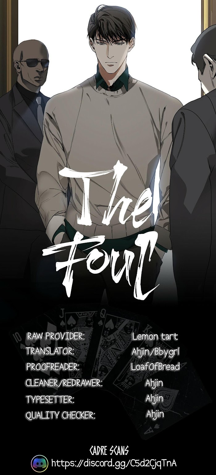 The Foul - chapter 4 - #1