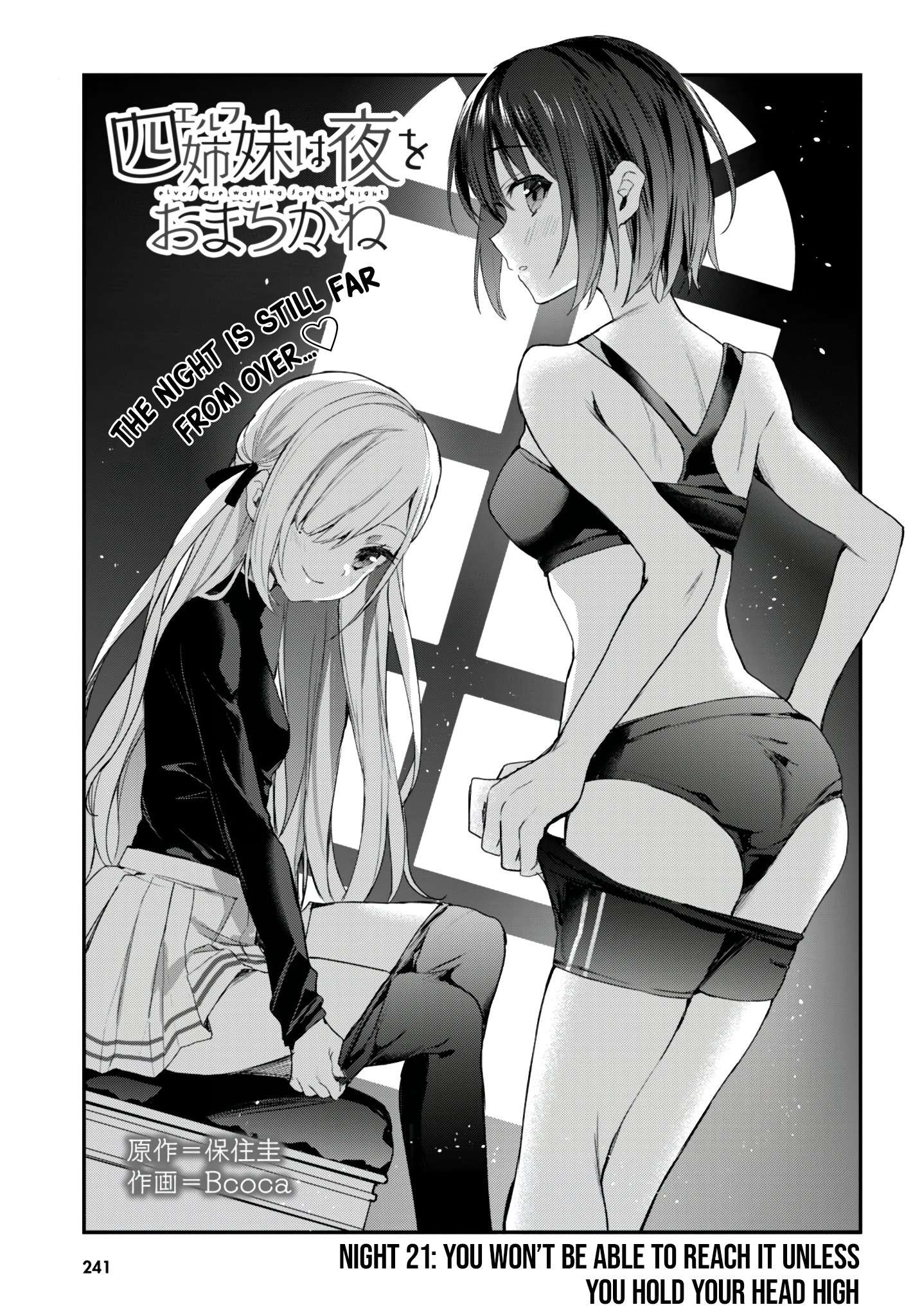 The Four Sisters (Elves) Wait For The Night - chapter 21 - #2