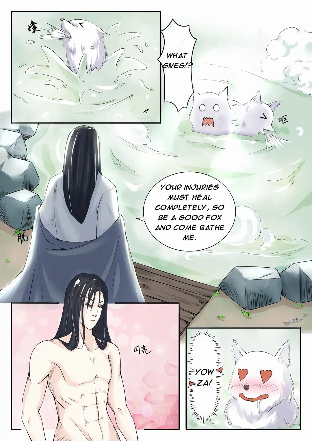 The Fox Concubine - chapter 5 - #6