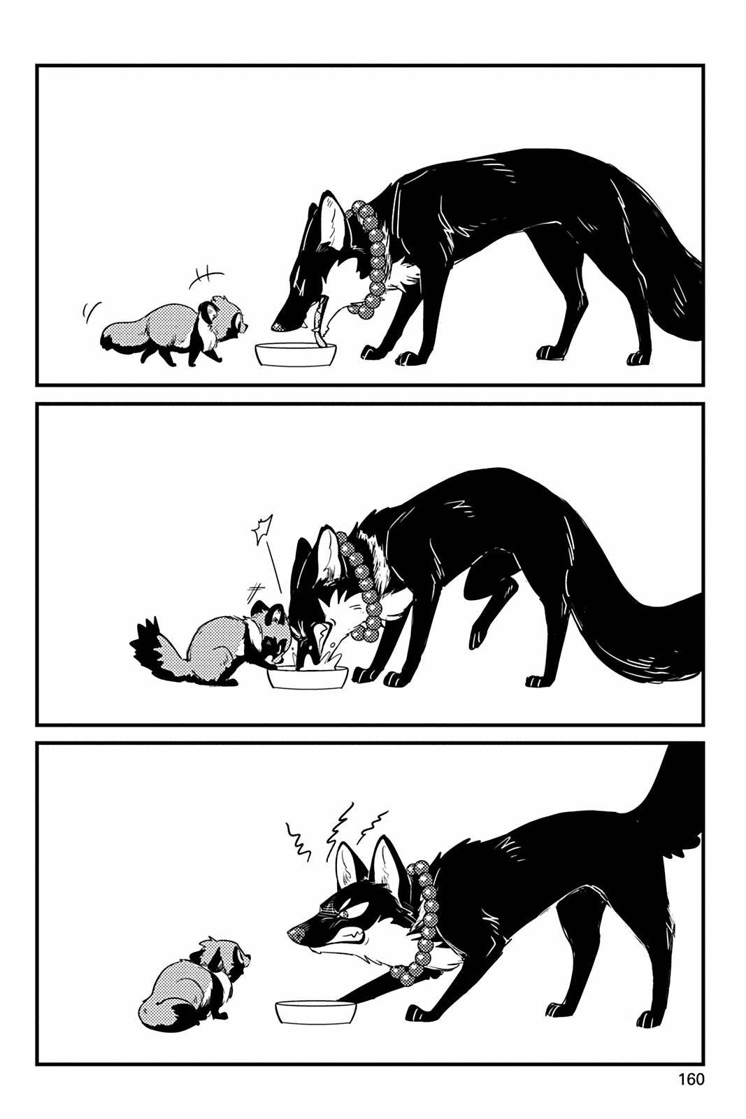 The Fox & Little Tanuki - chapter 13.5 - #2