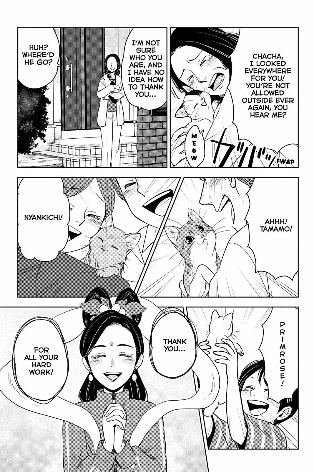 The Fox & Little Tanuki - chapter 13 - #3