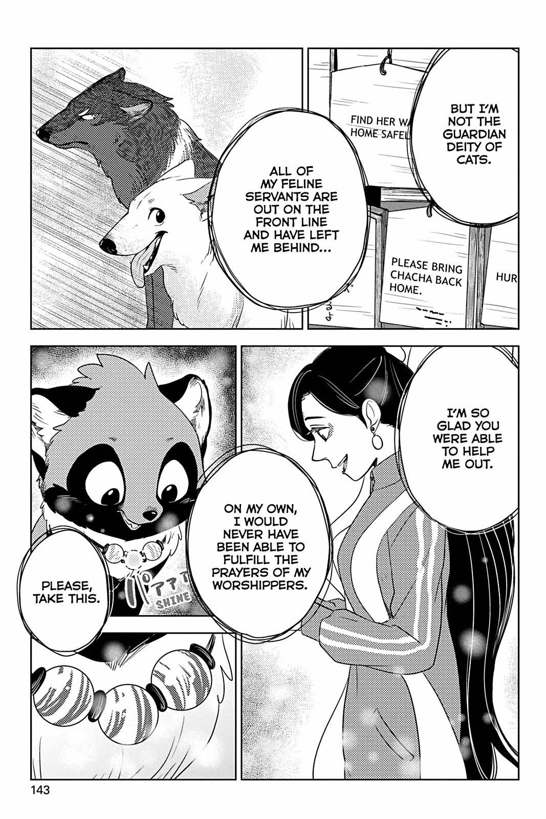 The Fox & Little Tanuki - chapter 13 - #5