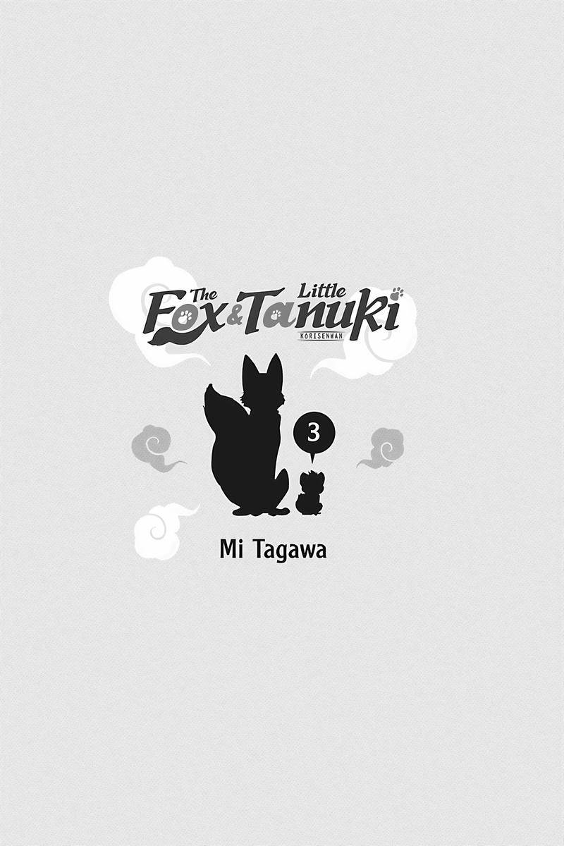 The Fox & Little Tanuki - chapter 14 - #2