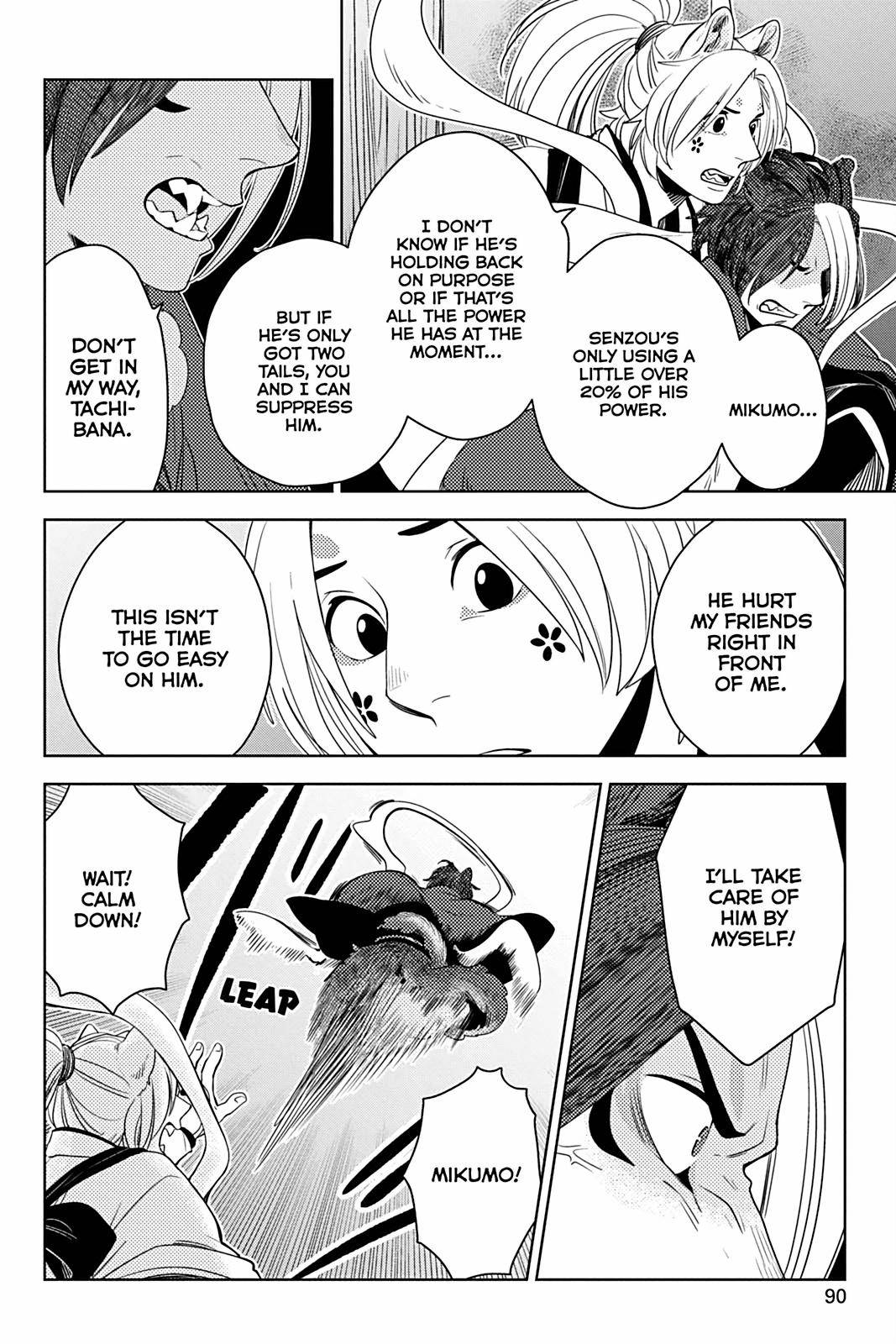 The Fox & Little Tanuki - chapter 17 - #6