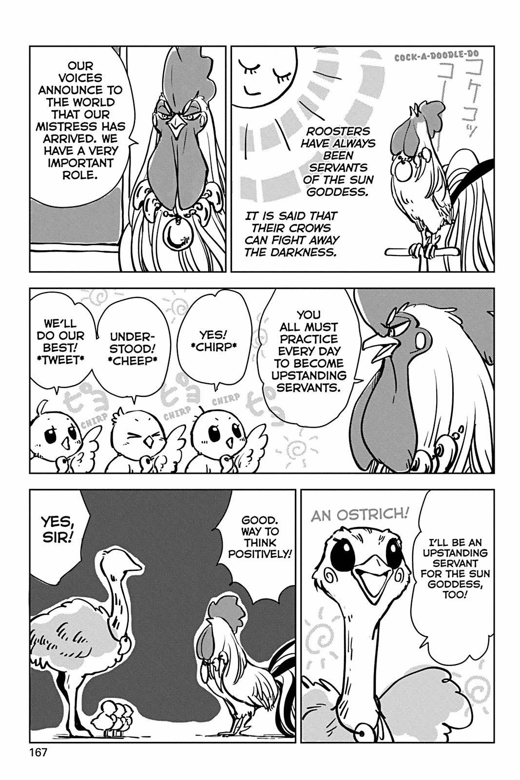 The Fox & Little Tanuki - chapter 19.5 - #5