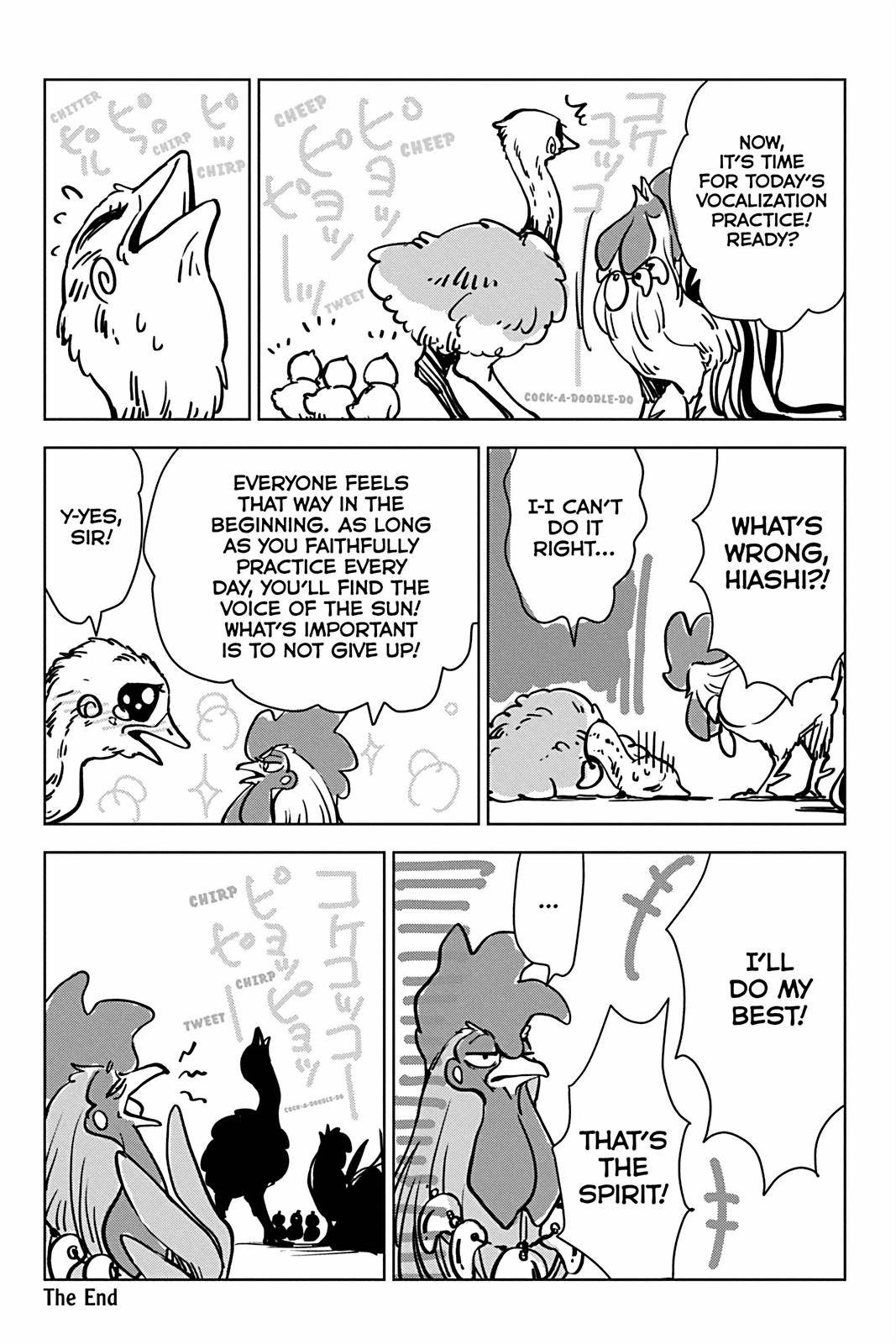 The Fox & Little Tanuki - chapter 19.5 - #6