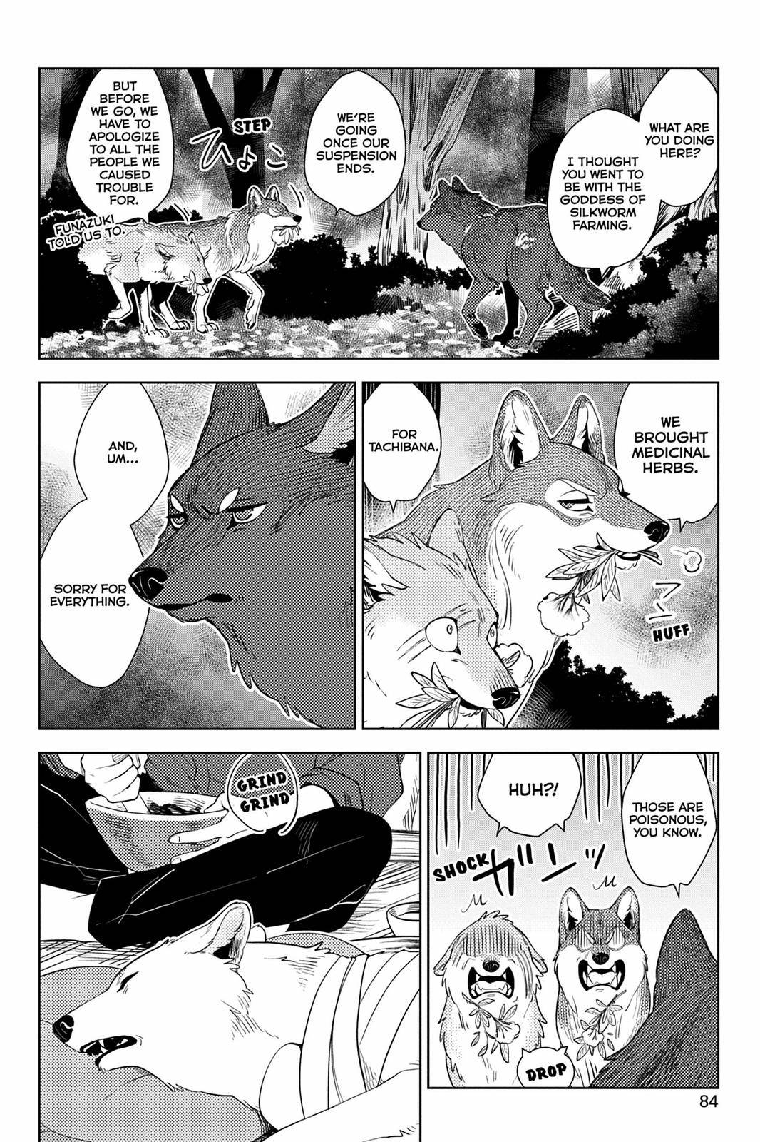 The Fox & Little Tanuki - chapter 23 - #4