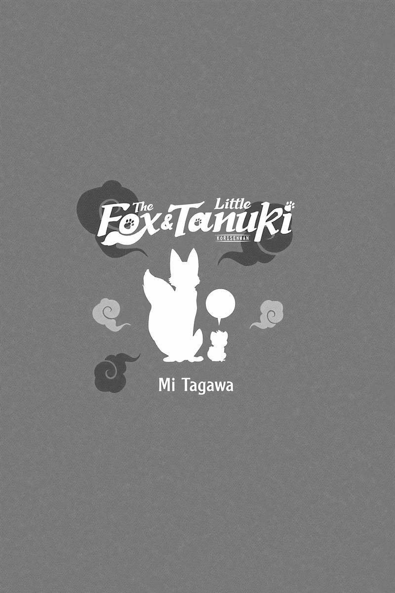 The Fox & Little Tanuki - chapter 7 - #2