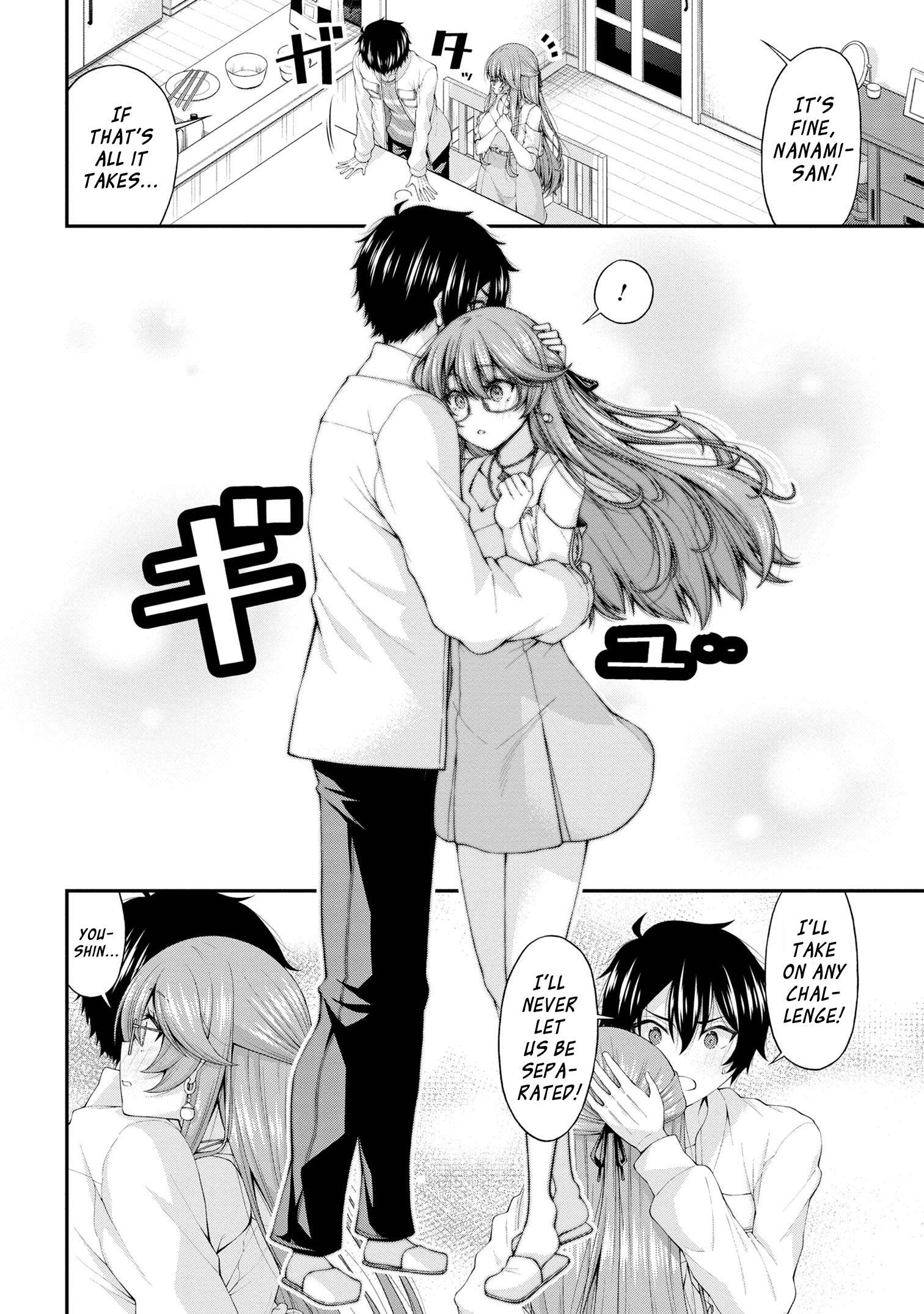 The Gal Who Was Meant to Confess to Me as a Game Punishment - chapter 12 - #6