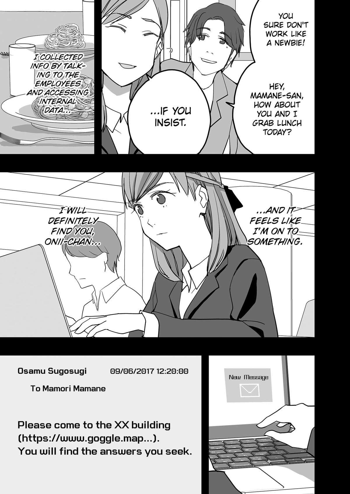 The Game Devil - chapter 33 - #3