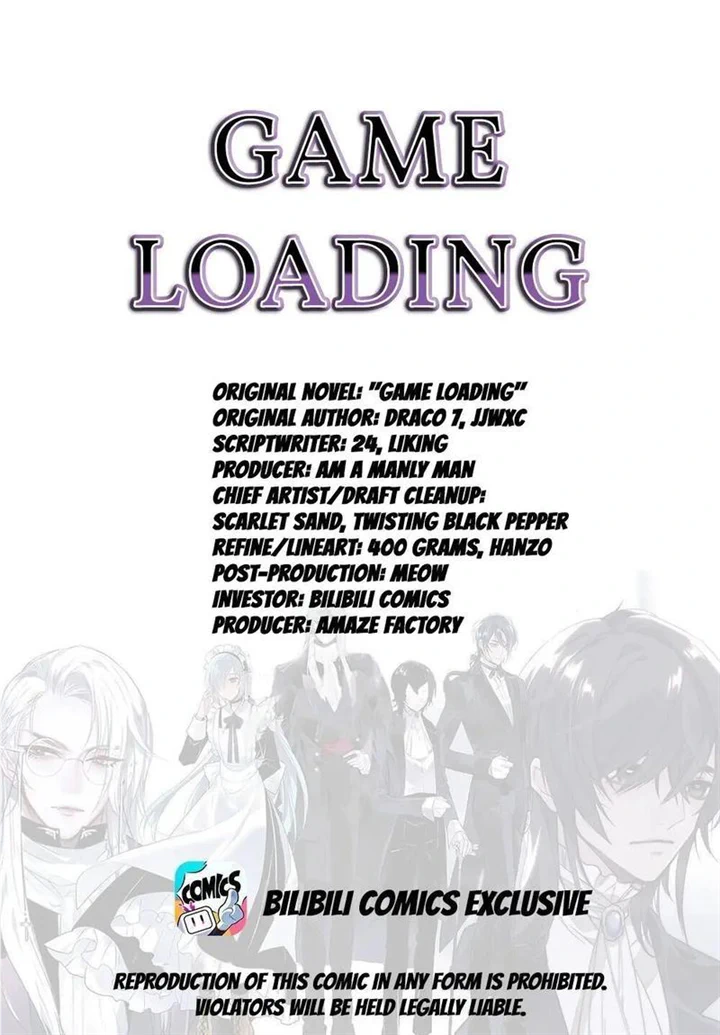 The Game Is Loading - chapter 72 - #3