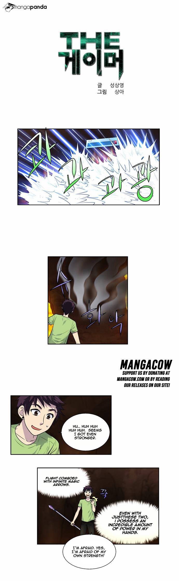 The Gamer - chapter 107 - #2