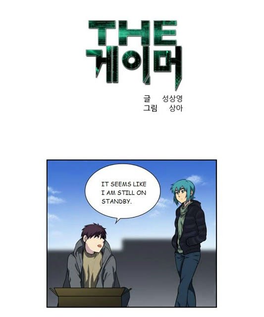 The Gamer - chapter 167 - #1