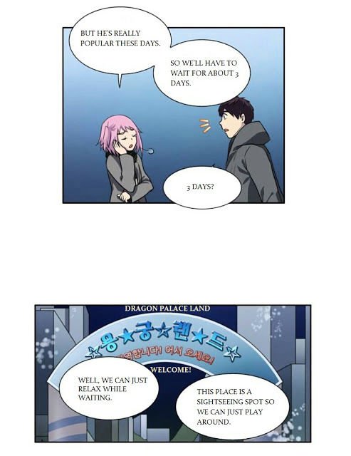 The Gamer - chapter 171 - #6