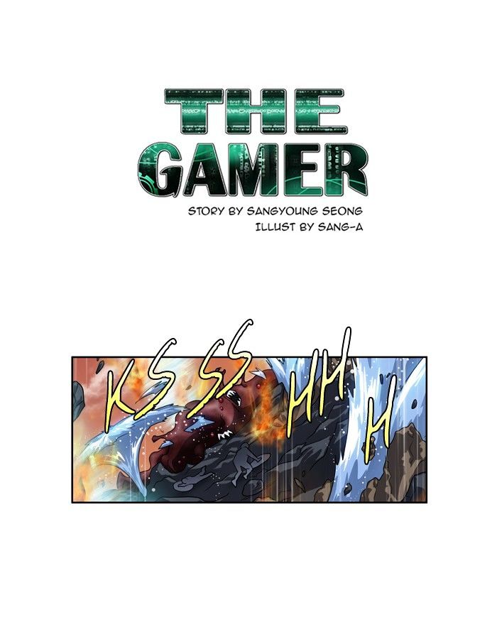 The Gamer - chapter 180 - #1