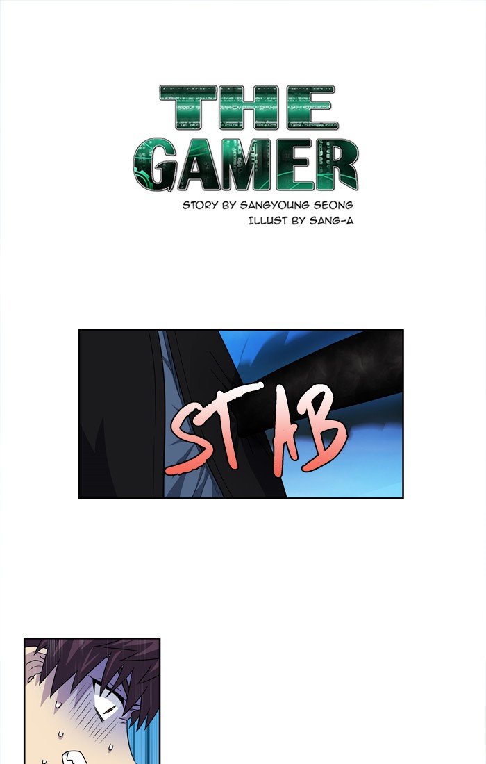 The Gamer - chapter 232 - #1