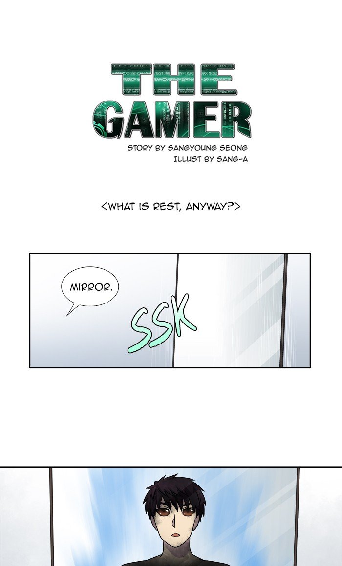 The Gamer - chapter 277 - #1