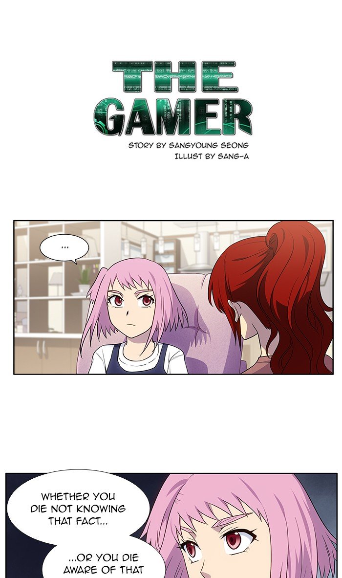 The Gamer - chapter 331 - #1