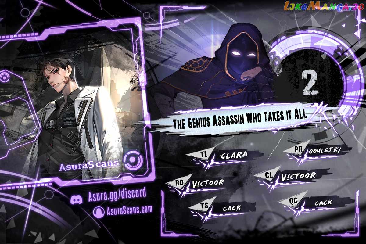 The Genius Assassin Who Takes It All - chapter 2 - #1