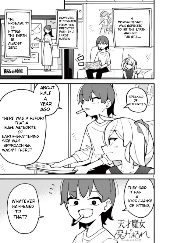 The Genius Witch Lost MP - chapter 6 - #1