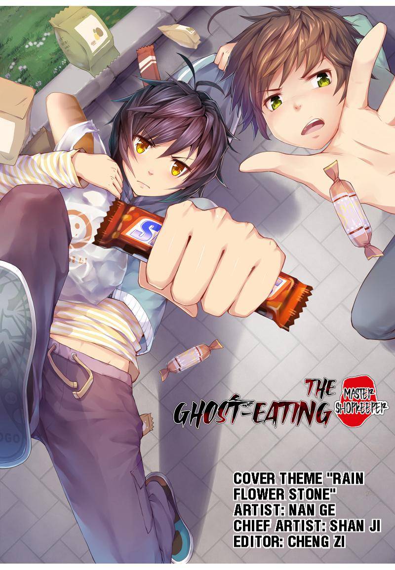 The Ghost-Eating Master Shopkeeper - chapter 44 - #1