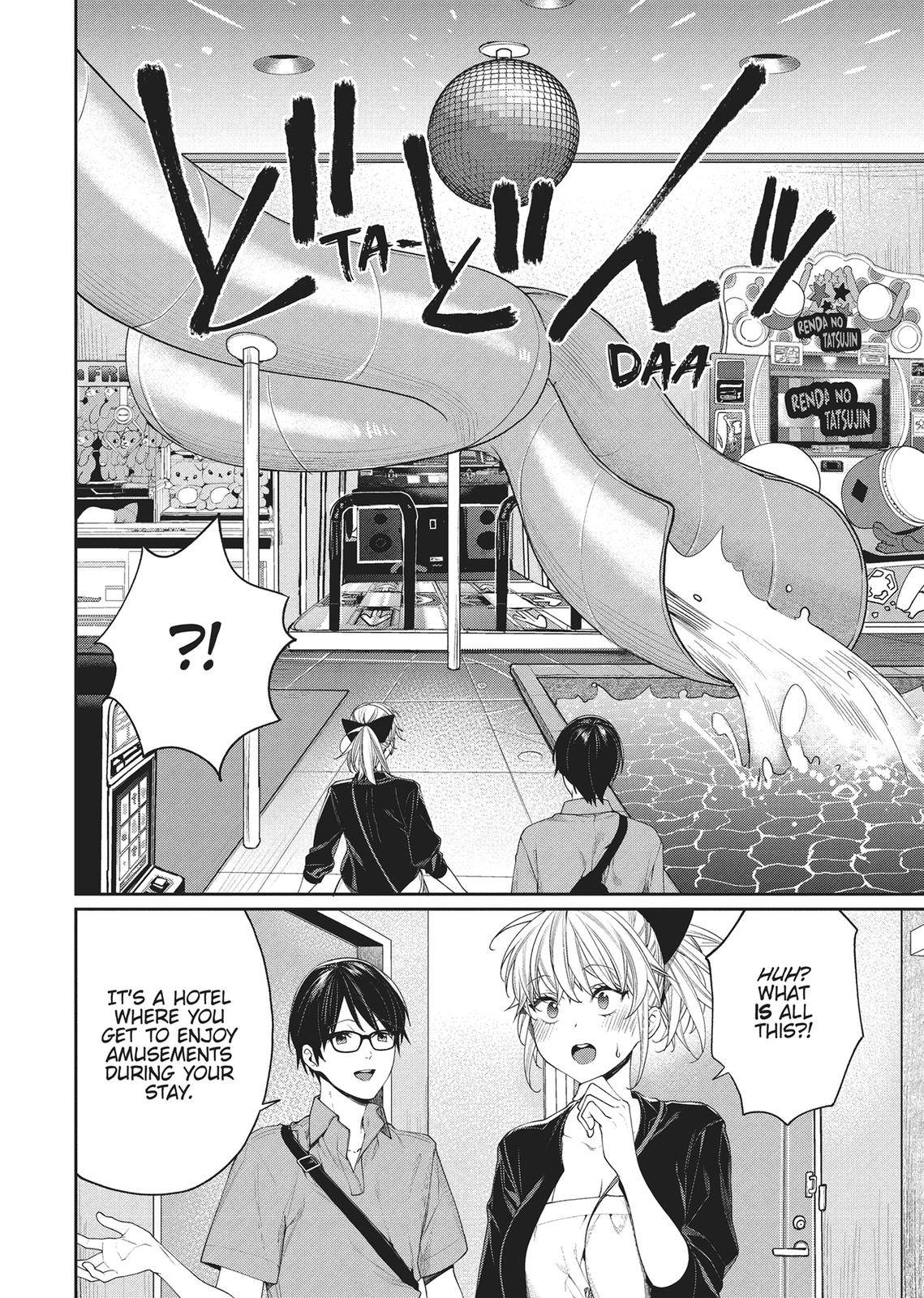 The Girl in the Arcade - chapter 13 - #4
