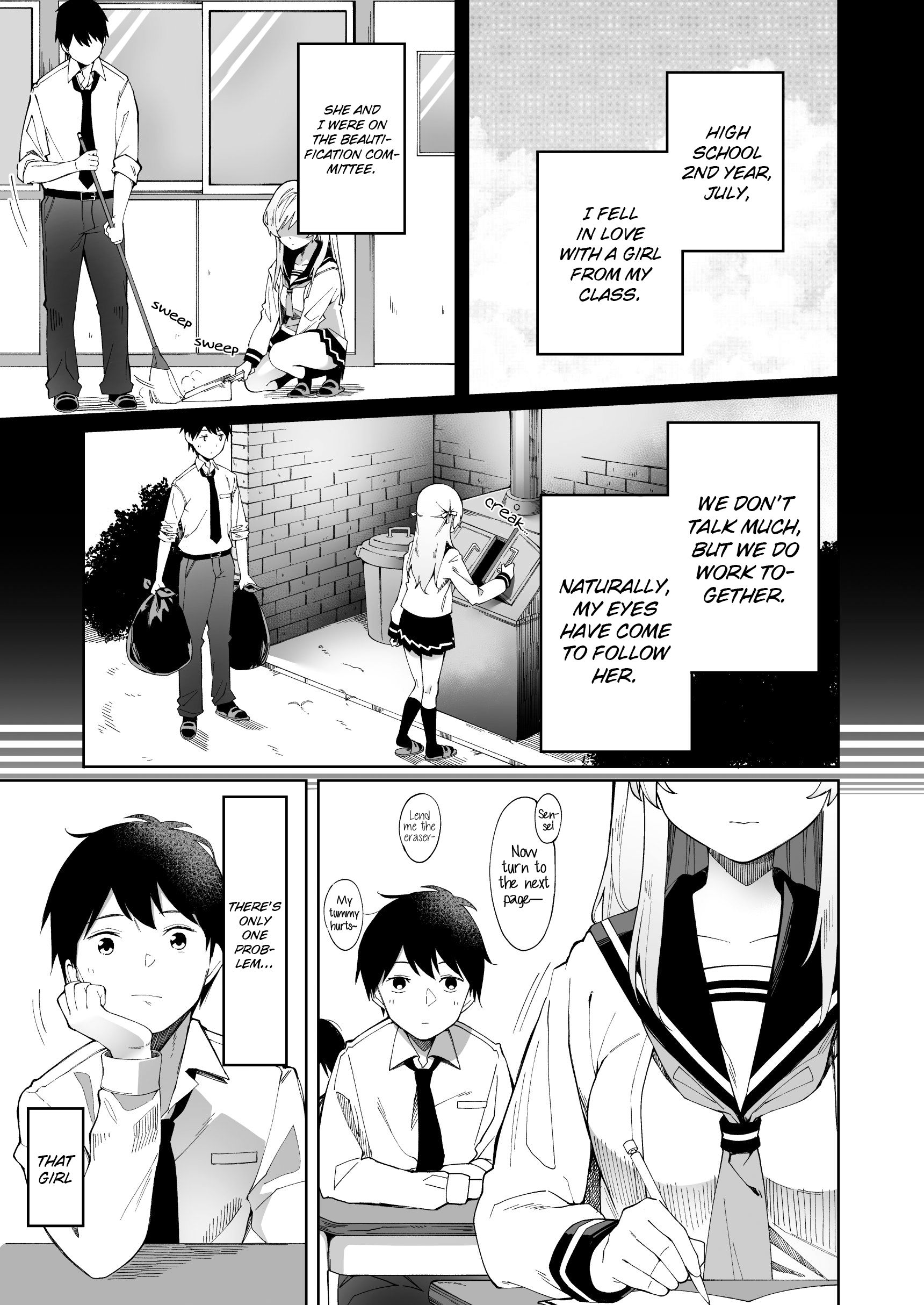 The Girl Who Does Not Show Any Facial Expression - chapter 1 - #1