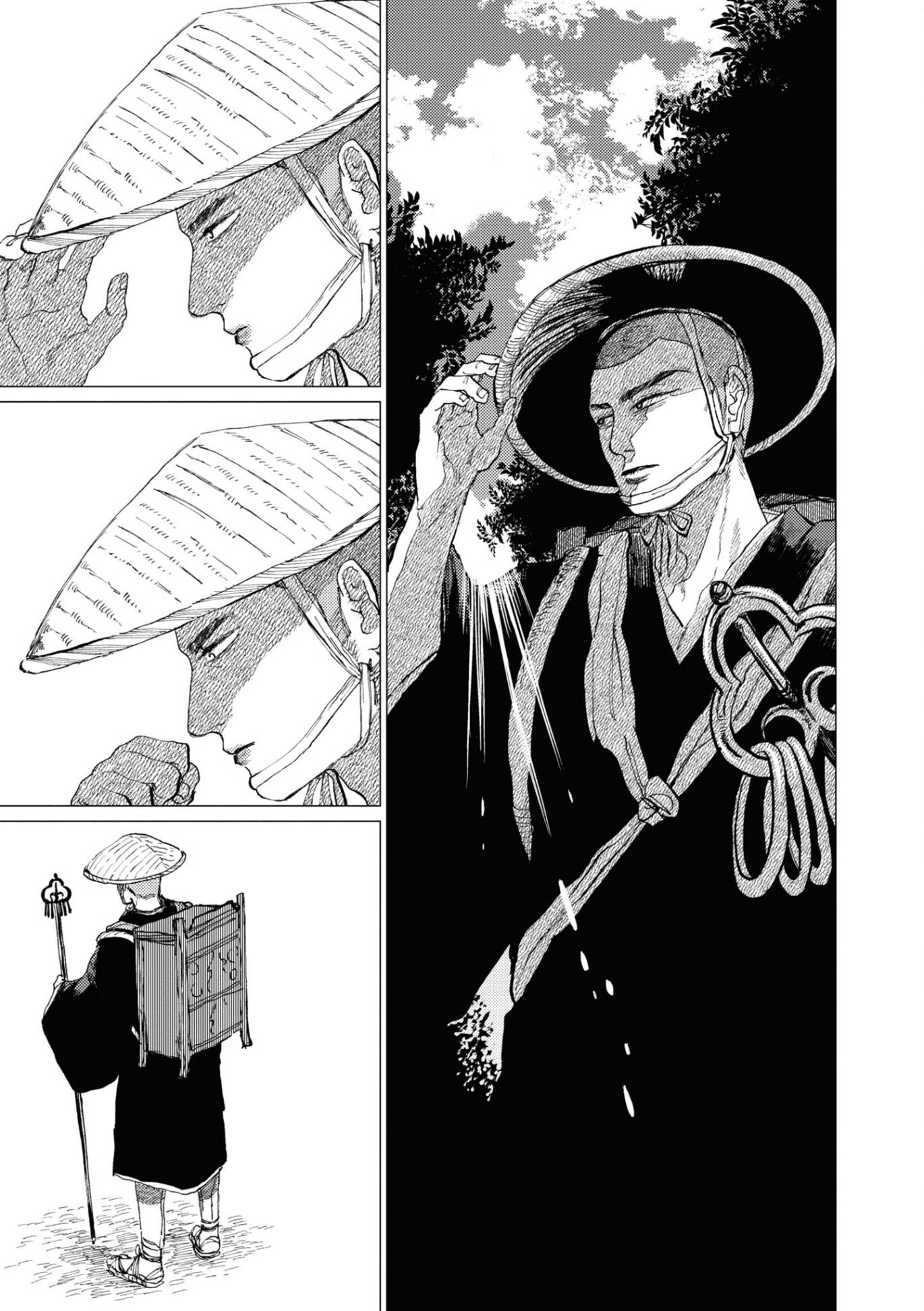 Orochi ni Totsuida Musume - chapter 11 - #6