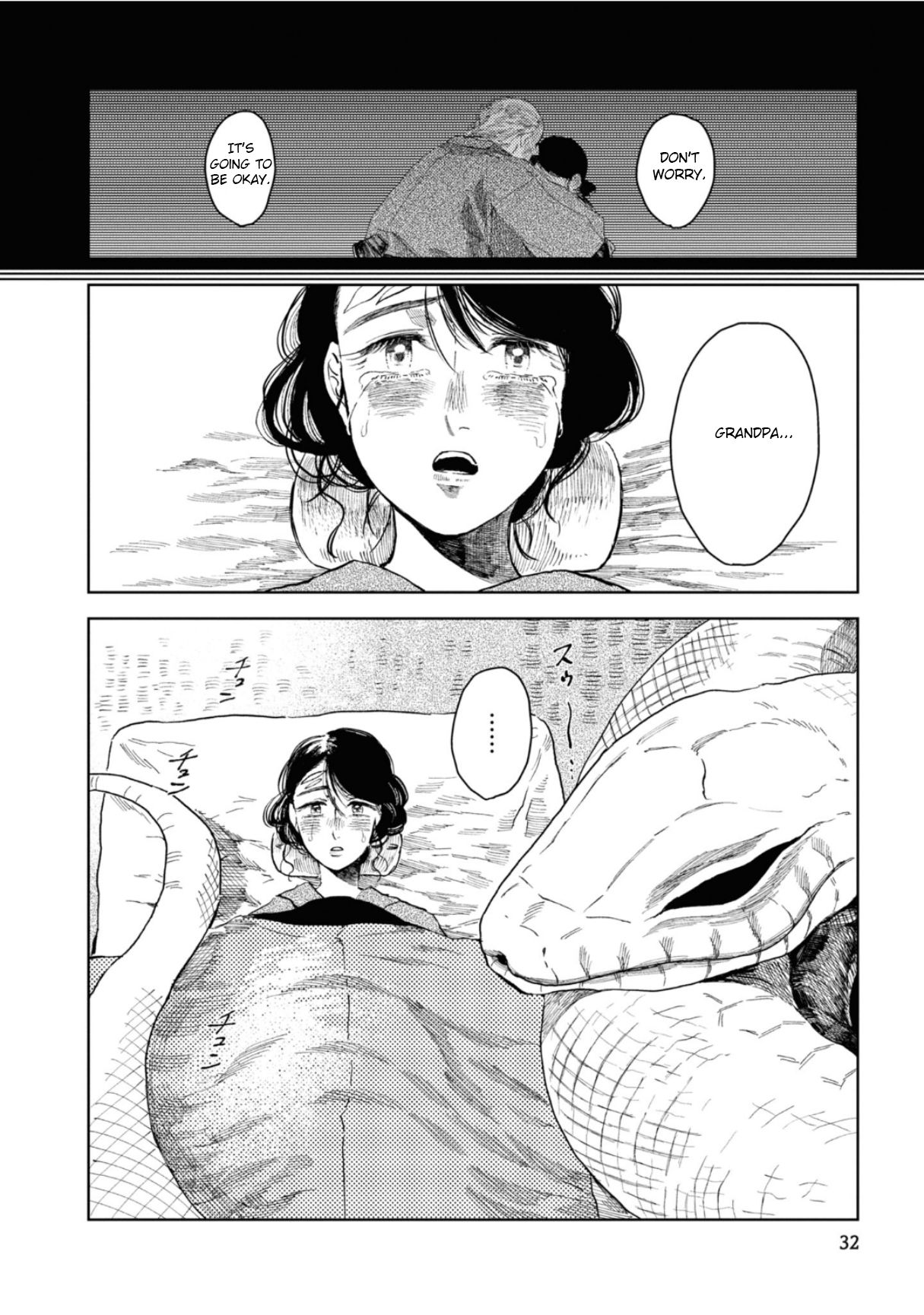 The Girl Who Married the Big Snake - chapter 3 - #3