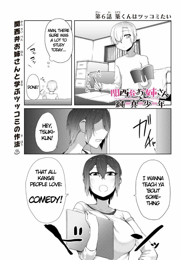 The Girl with a Kansai Accent and the Pure Boy - chapter 6 - #2