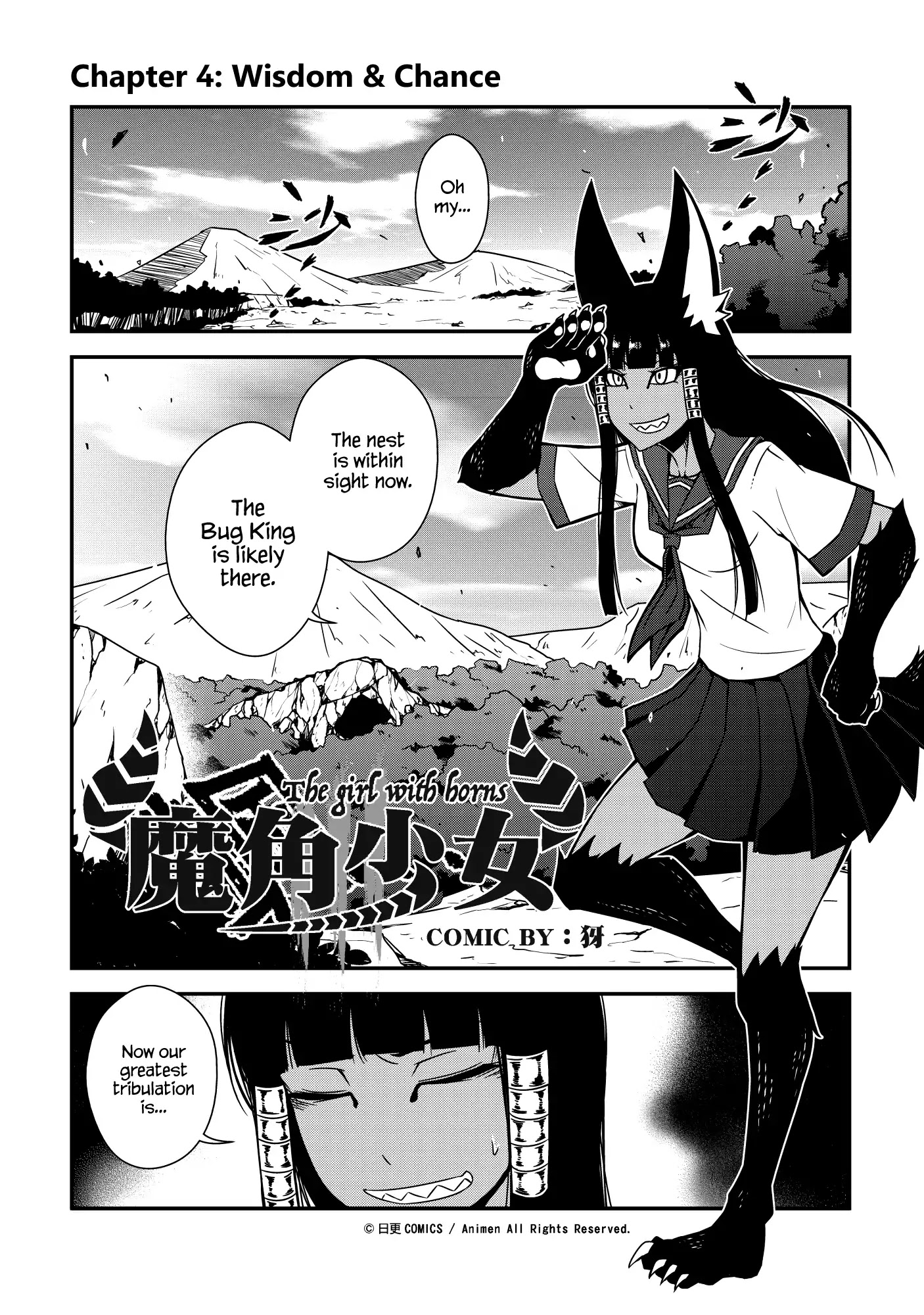 The Girl With Horns - chapter 4 - #1
