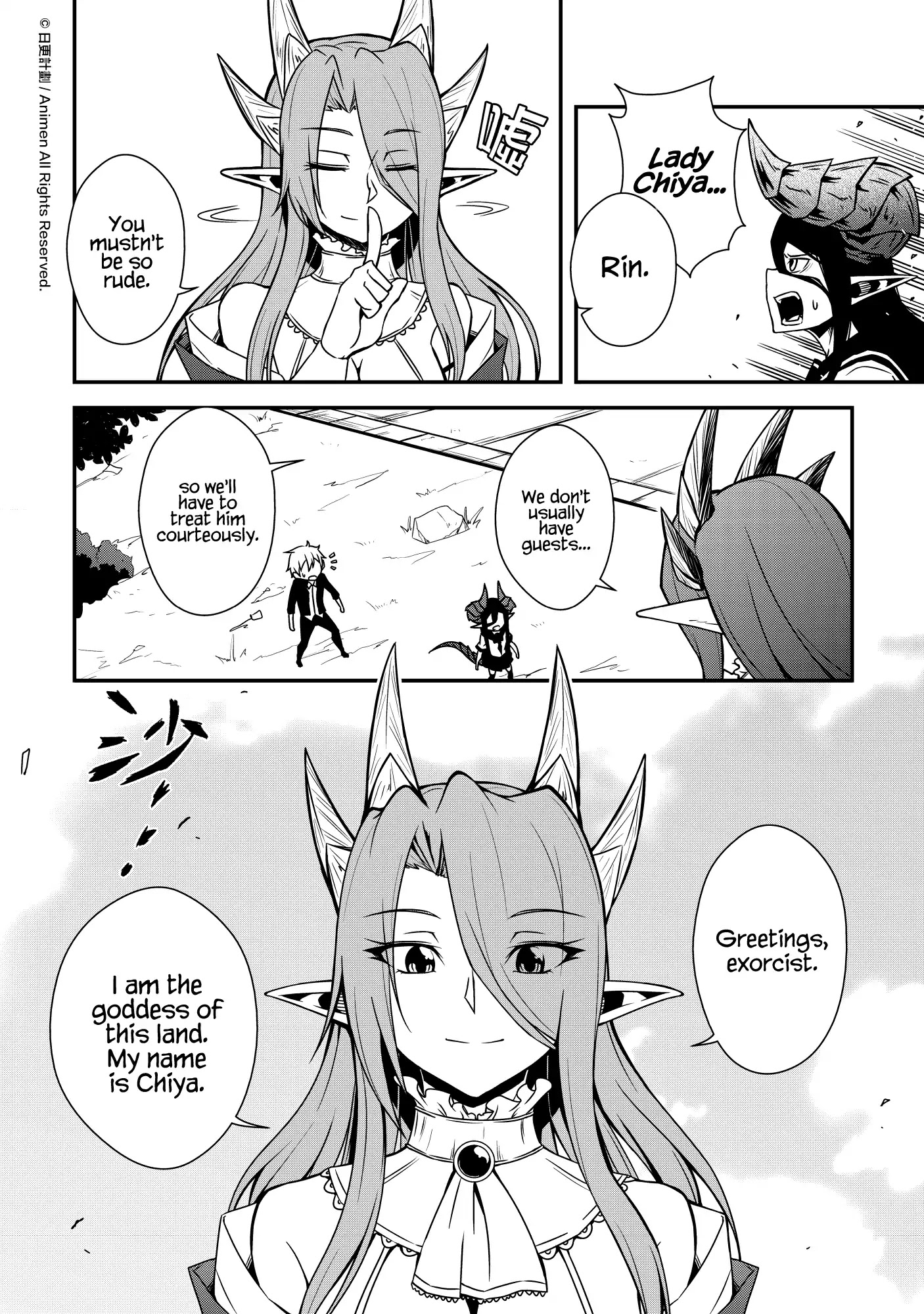 The Girl With Horns - chapter 7 - #5